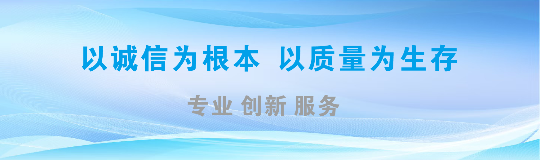  靖江凯创传媒-全国户外广告发布商