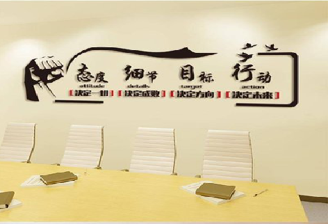  靖江企业文化墙主要展示什么？