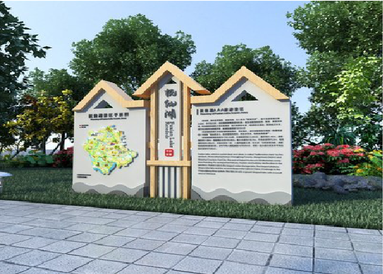  靖江景区标识标牌设计要求。