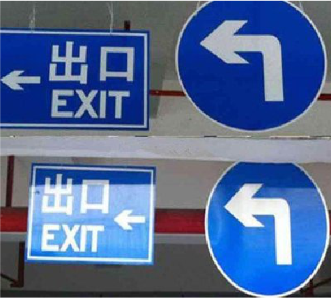  靖江在日常生活中如何区分标识与标牌？