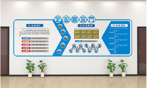  靖江设计师必看的文化墙设计定律。