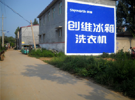  靖江墙体广告