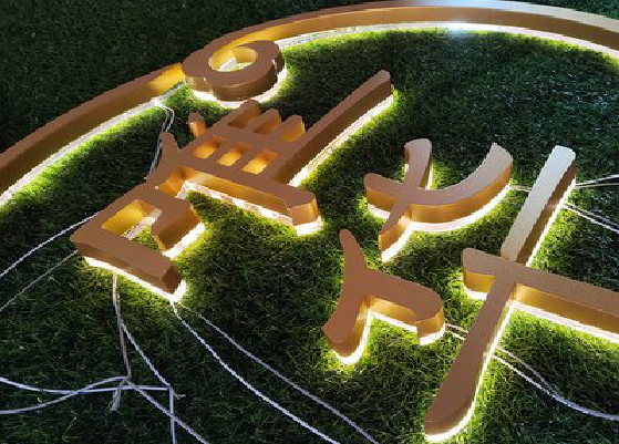  靖江门头上的发光字你选对了吗？