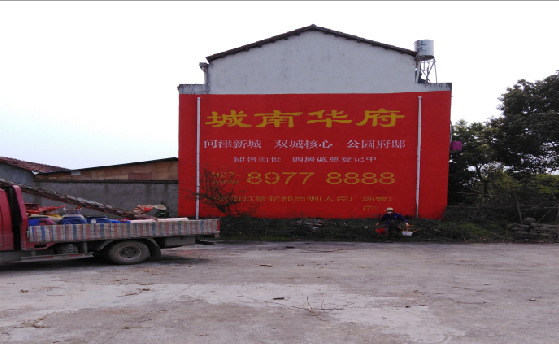  靖江墙体彩绘如何呈现最大效果？