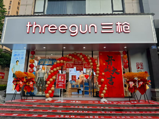 靖江三枪连锁店装修