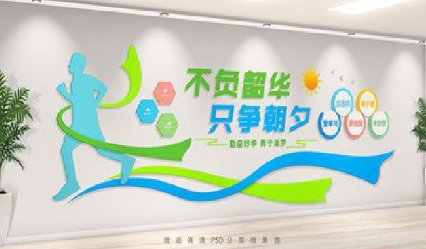  靖江校园室内文化墙如何设计？