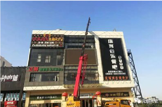  靖江户外广告招牌设计制作。