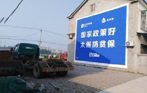  靖江在城镇刷墙体广告会有效果吗？