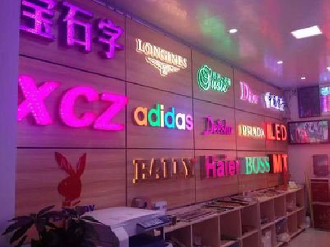  靖江七彩外露发光字的制作工艺。