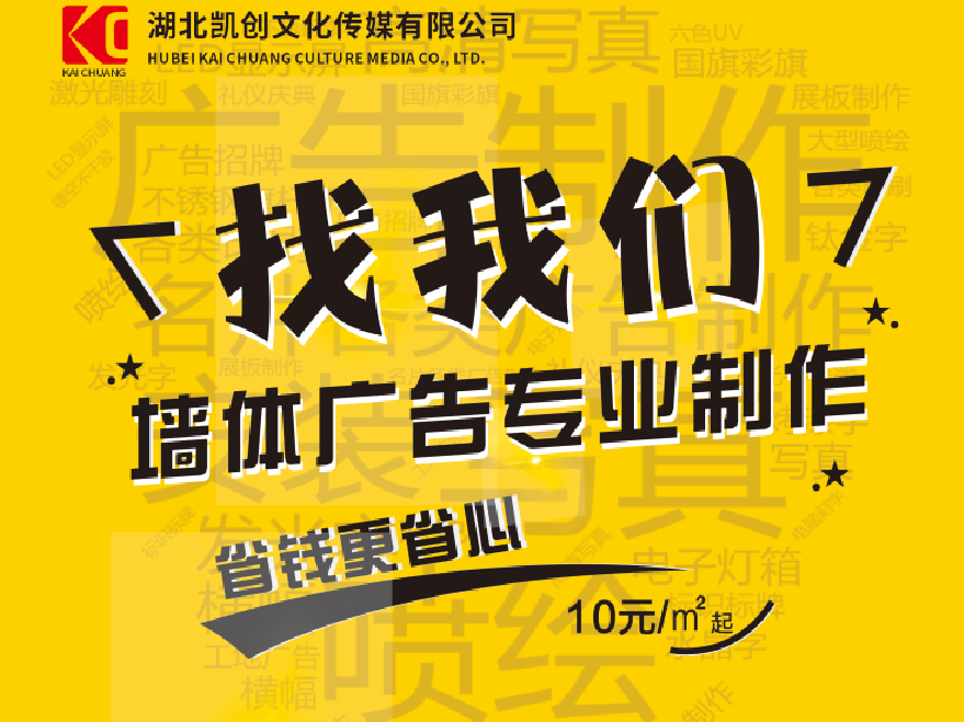  靖江如何增加广告公司的业务量？