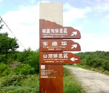  靖江标识标牌制作验收标准有哪些？