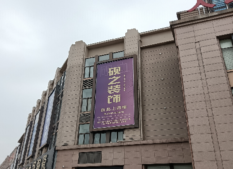  靖江高空喷绘如何安装？