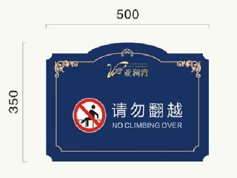  靖江在标牌设计中，如何满足客户需求？