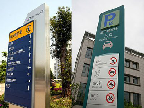  靖江如何维护和保养标识标牌？