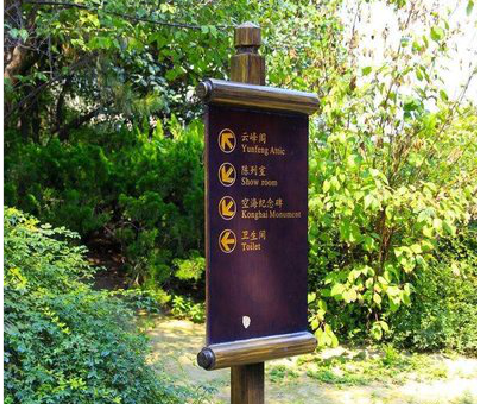  靖江标识牌与环境之间有什么关系？