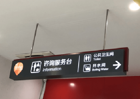  靖江商场标识牌如何和商场整体装修风格保持一致？